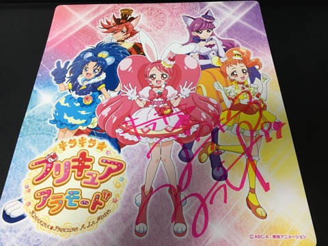 クリア状況確認とかいろいろ