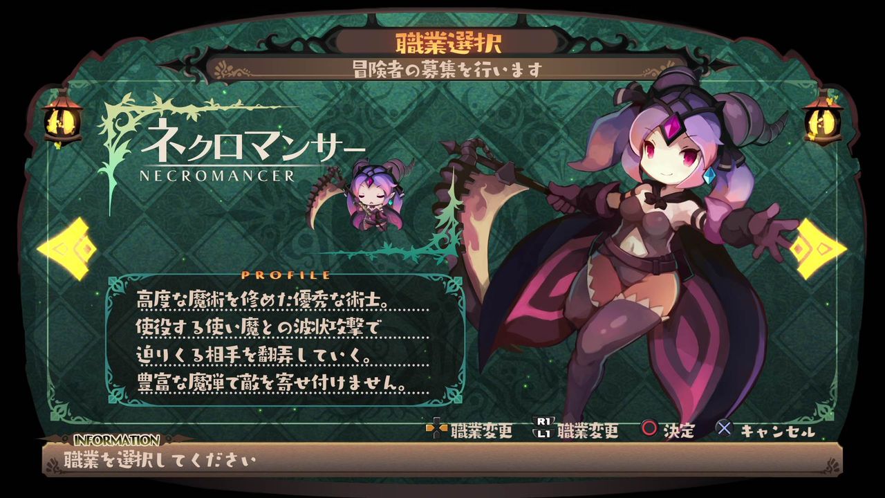 18年12月02日 クリア状況確認とかいろいろ 18年12月02日 クリア状況確認とかいろいろ