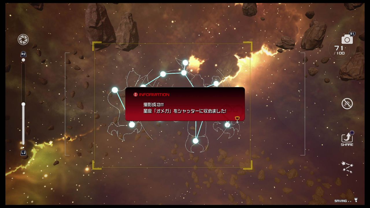 Kh 03 クリア後 トロコン クリア状況確認とかいろいろ Kh 03 クリア後 トロコン クリア状況確認とかいろいろ