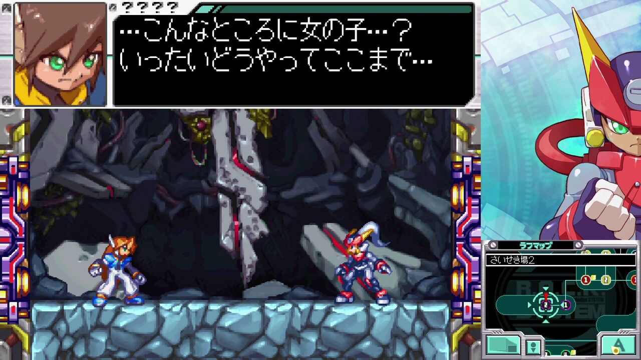 ロックマンゼロ ゼクスコレクション 04 Zxa トロコン クリア状況確認とかいろいろ ロックマンゼロ ゼクスコレクション 04 Zxa トロコン クリア状況確認とかいろいろ