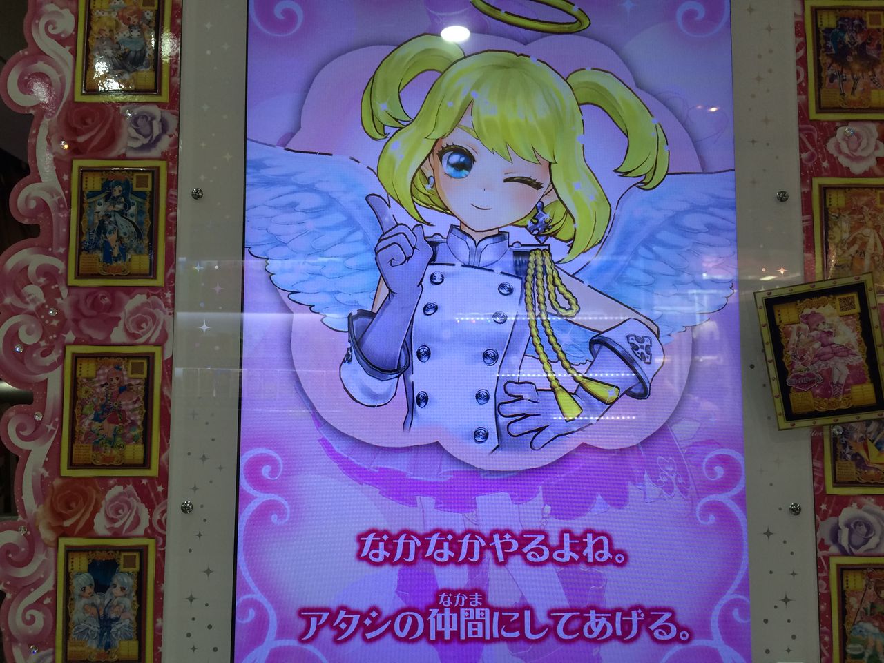 オトカドール 21 2ショット回収 アバリータ プリッド クリア状況確認とかいろいろ