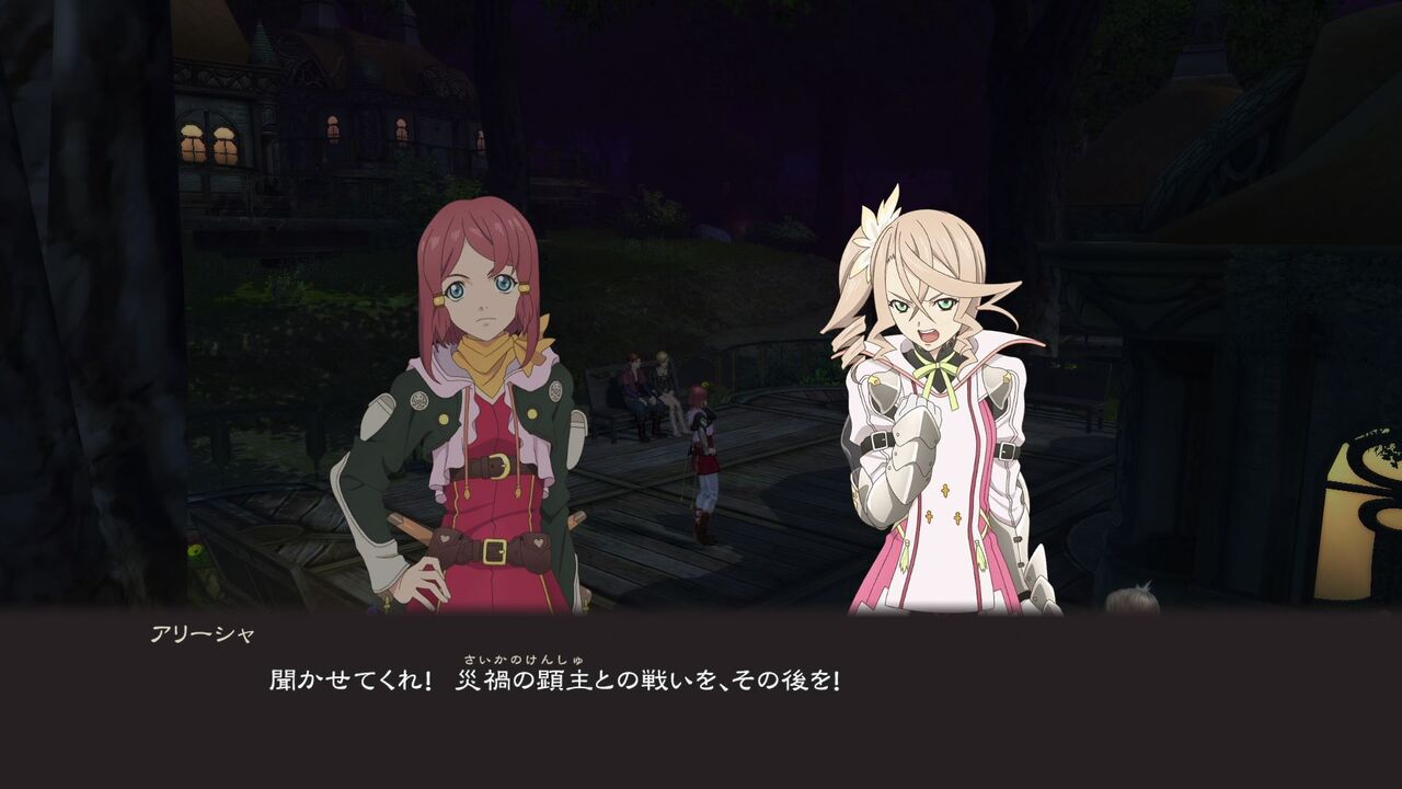 テイルズオブゼスティリア 05 Dlc トロコン クリア状況確認とかいろいろ テイルズオブゼスティリア 05 Dlc トロコン クリア状況確認とかいろいろ