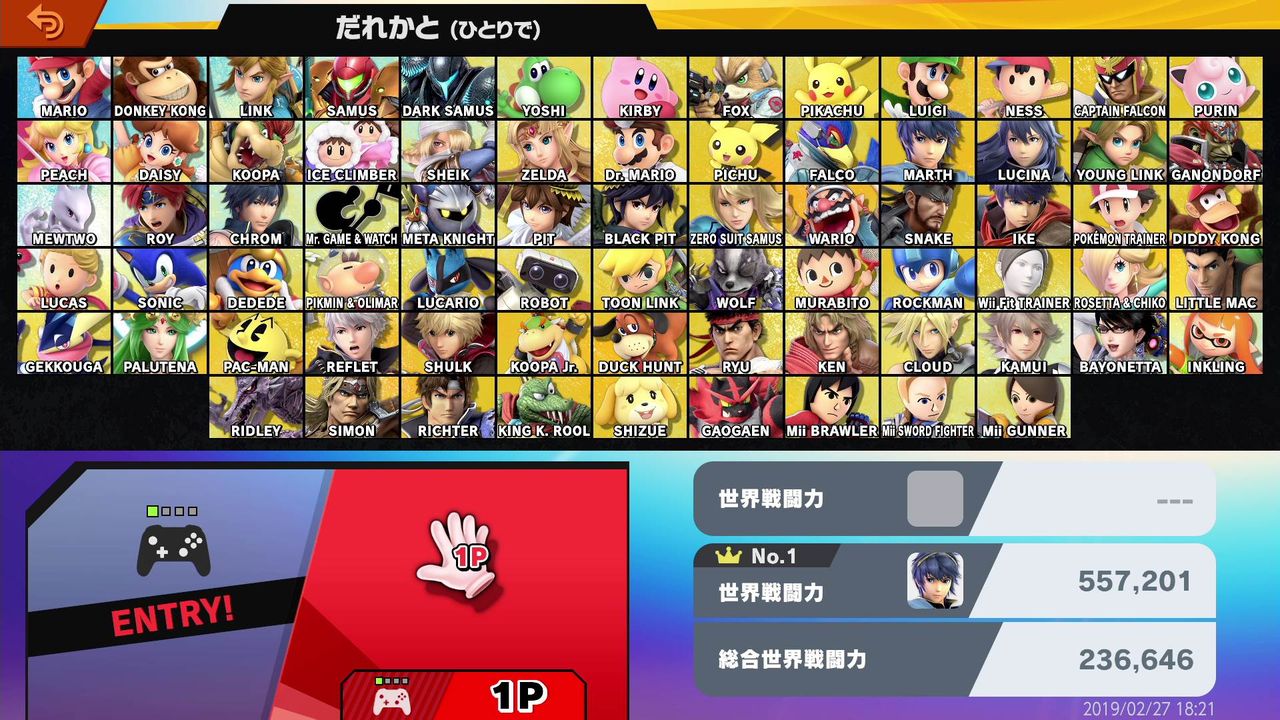スマブラsp 03 2か月ぶりに熱帯とか クリア状況確認とかいろいろ スマブラsp 03 2か月ぶりに熱帯とか クリア状況確認とかいろいろ