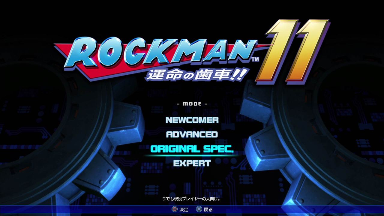 ロックマン11 2 Original Spec Expert チャレンジ トロコン クリア状況確認とかいろいろ ロックマン11 2 Original Spec Expert チャレンジ トロコン クリア状況確認とかいろいろ