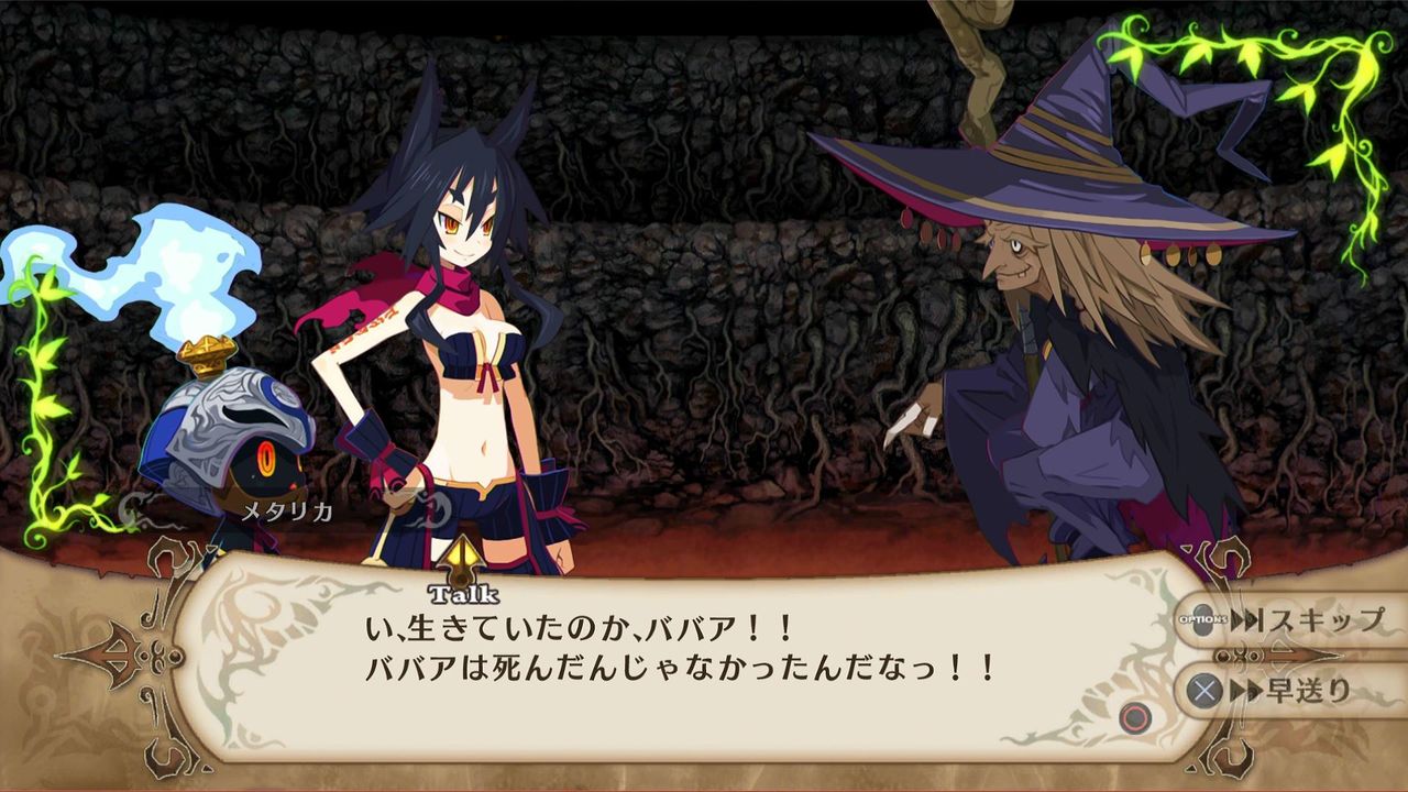 魔女と百騎兵r 04 Ed分岐 Trueend トロフィー回収 クリア状況確認とかいろいろ