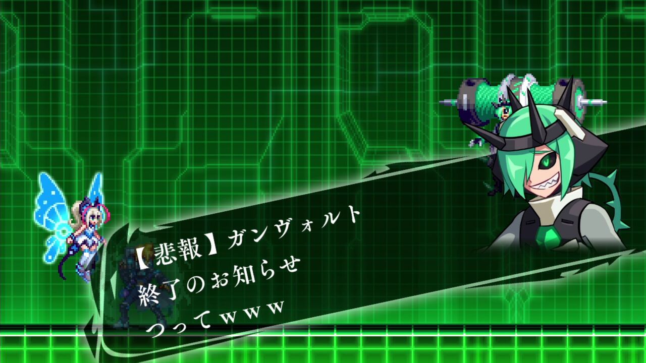 蒼き雷霆 ガンヴォルト 02 爪 トロコン クリア状況確認とかいろいろ