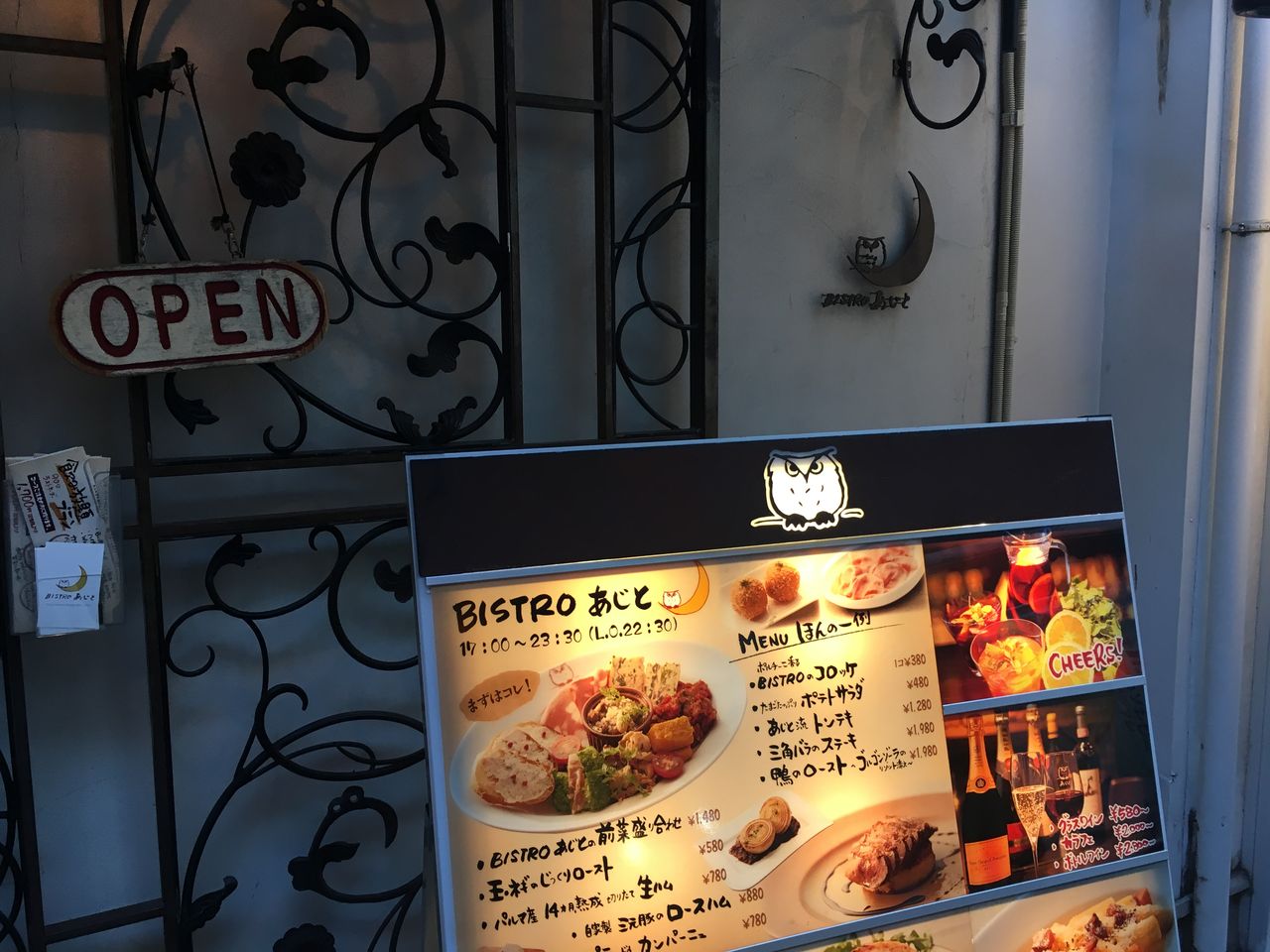 19 8 12 東山奈央1st Tour Live Infinity 大阪 クリア状況確認とかいろいろ