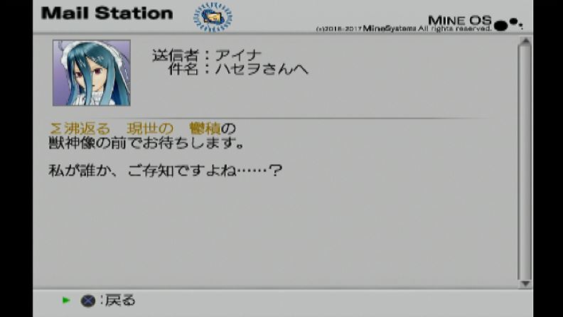 Hack G U Vol 3 歩くような速さで はじめ クリア クリア状況確認とかいろいろ