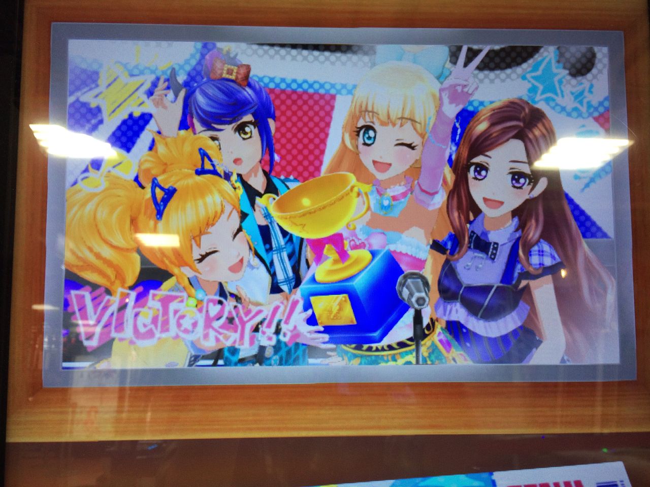 アイカツスターズ！-04（セクシーPR作成、アイカツショップとか 