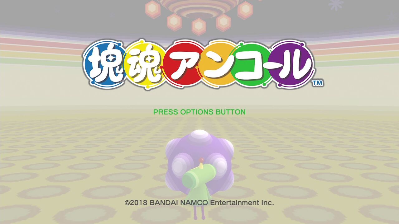 塊魂アンコール 初プレイ トロコン クリア状況確認とかいろいろ