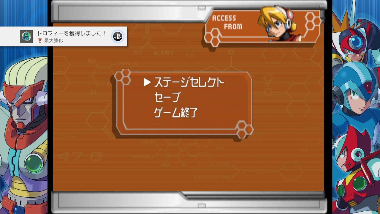 ロックマンx アニバーサリー コレクション 06 X7 クリア状況確認とかいろいろ ロックマンx アニバーサリー コレクション 06 X7 クリア状況確認とかいろいろ