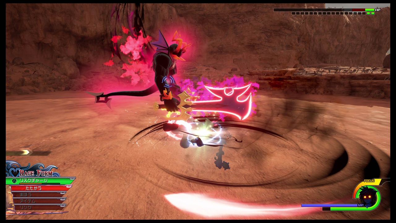 Kh 03 クリア後 トロコン クリア状況確認とかいろいろ Kh 03 クリア後 トロコン クリア状況確認とかいろいろ