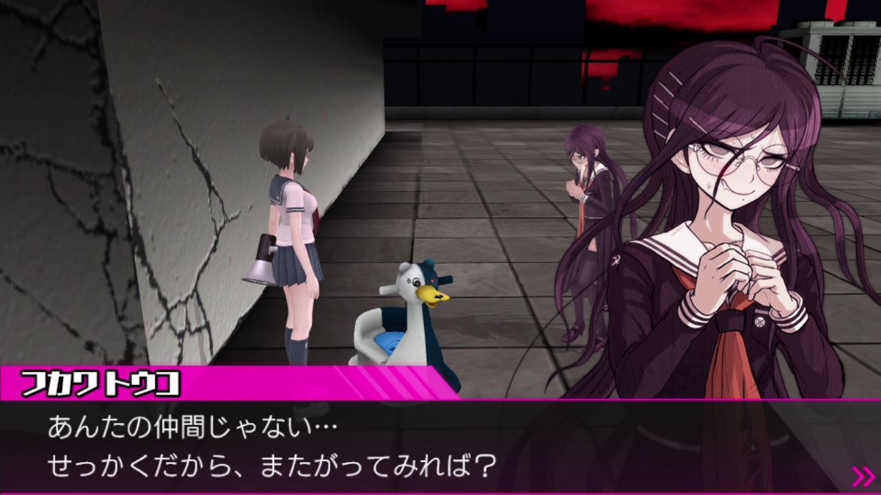 絶対絶望少女-01（初プレイ～5章ラストまで） : クリア状況確認とか