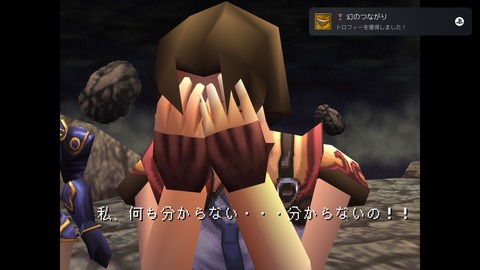 レジェンド オブ ドラグーン-02(2章～) : クリア状況確認とかいろいろ