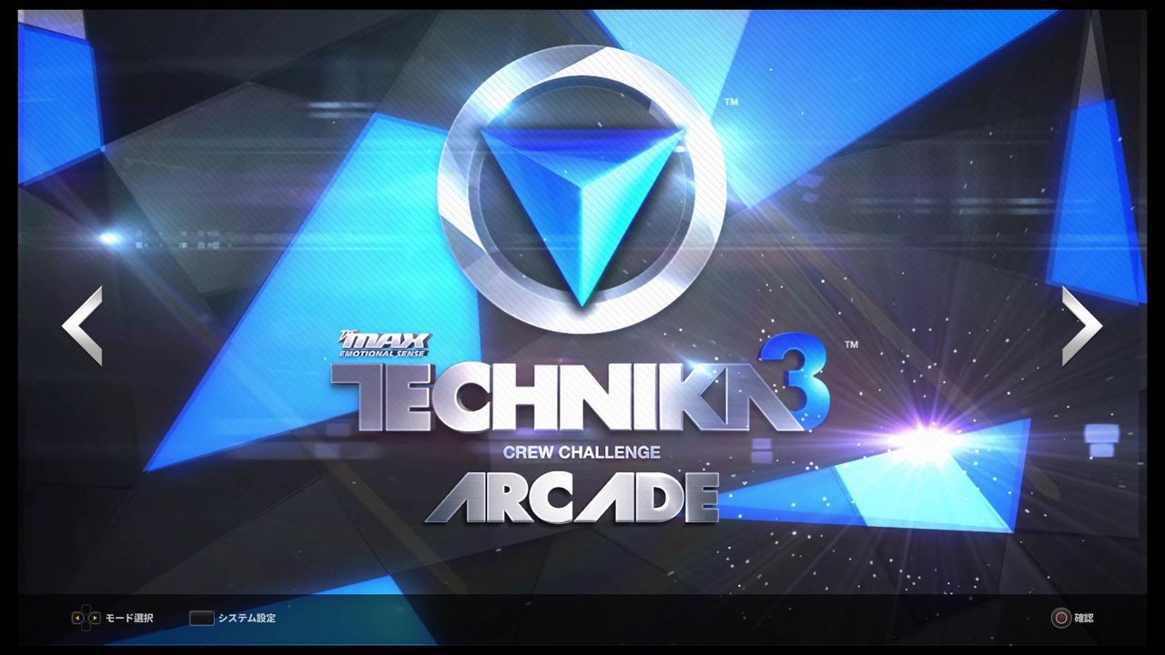 Djmax Respect 17 Dlc Technika3 クリア状況確認とかいろいろ Djmax Respect 17 Dlc Technika3 クリア状況確認とかいろいろ
