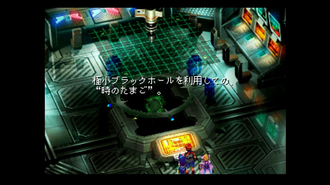クロノクロス 03 Disc2開始 ラスダン途中まで クリア状況確認とかいろいろ クロノクロス 03 Disc2開始 ラスダン途中まで クリア状況確認とかいろいろ