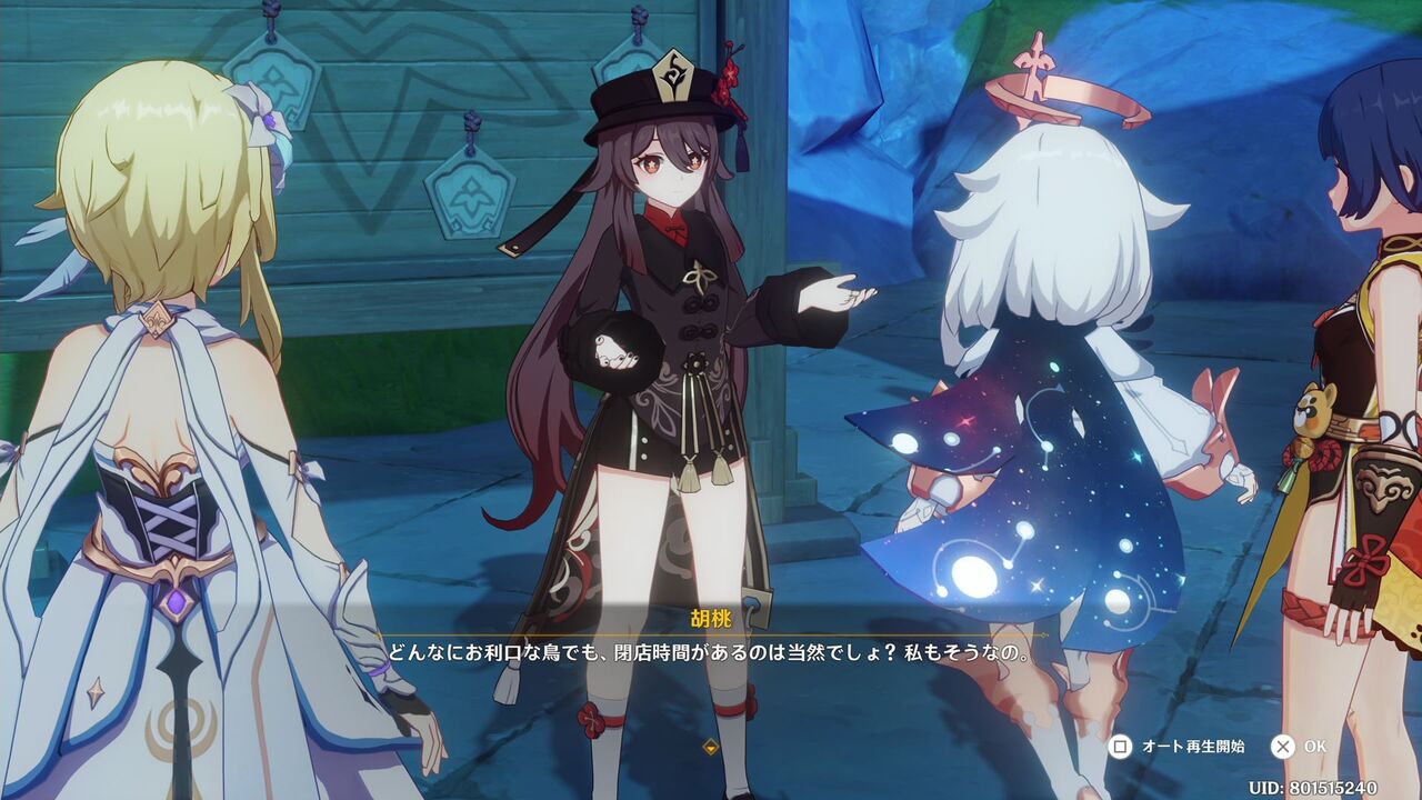 原神 23 稲妻ver2 1後半 2 2前半 クリア状況確認とかいろいろ