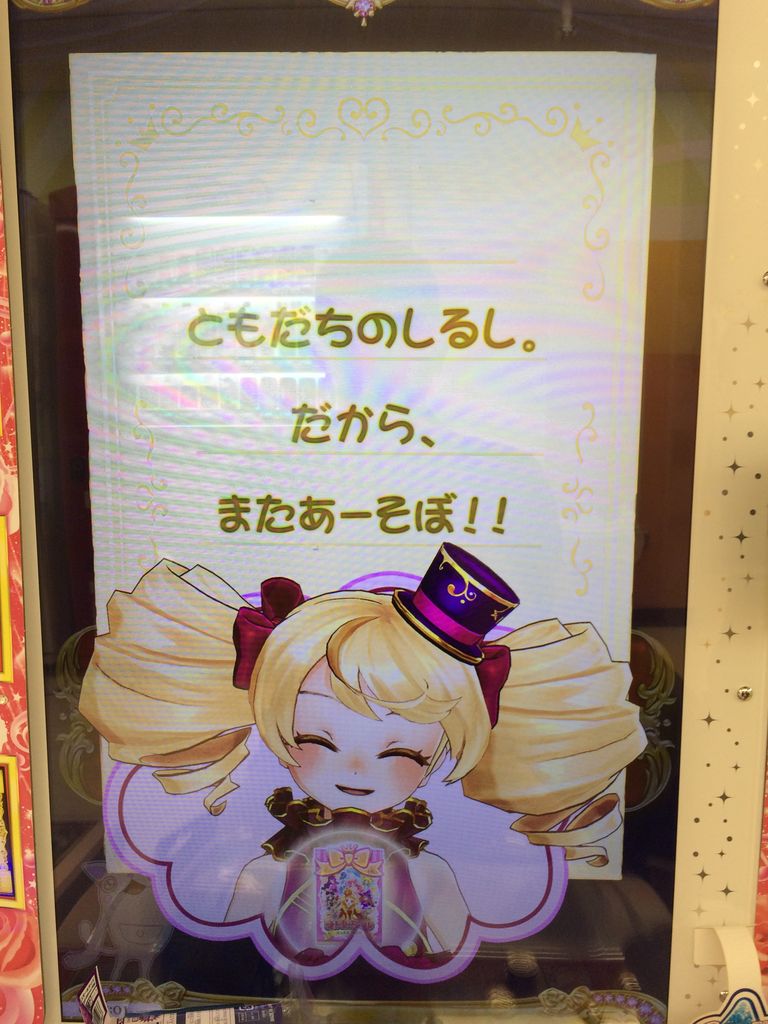 オトカドール ライバルカード まとめ売り ファイル付き N〜QR プロモ込み オトカドール ライバルカード QR クイーンレア ラクリア