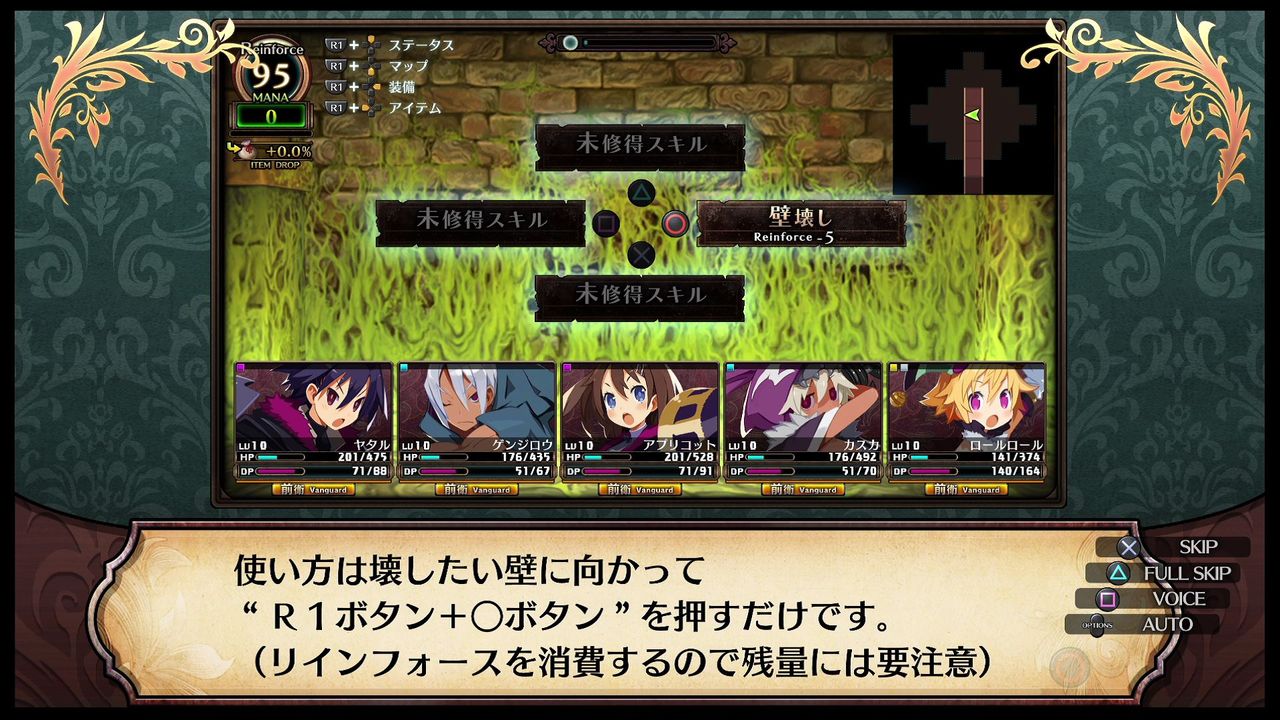 ルフランの地下迷宮と魔女ノ旅団 初プレイ トロコン クリア状況確認とかいろいろ ルフランの地下迷宮と魔女ノ旅団 初プレイ トロコン クリア状況確認とかいろいろ