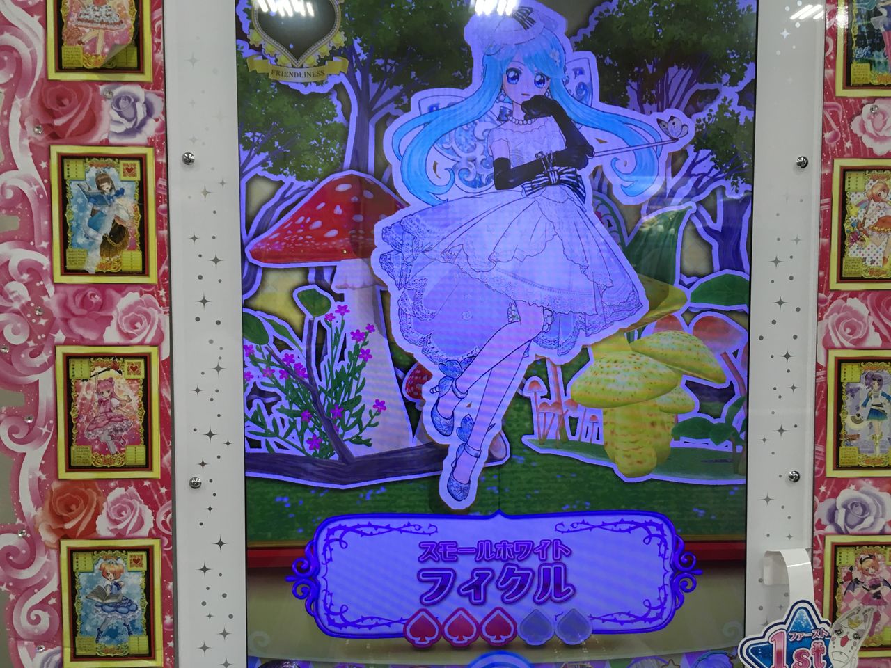 オトカドール 29 アクト2 フィクル イラ クリア状況確認とかいろいろ