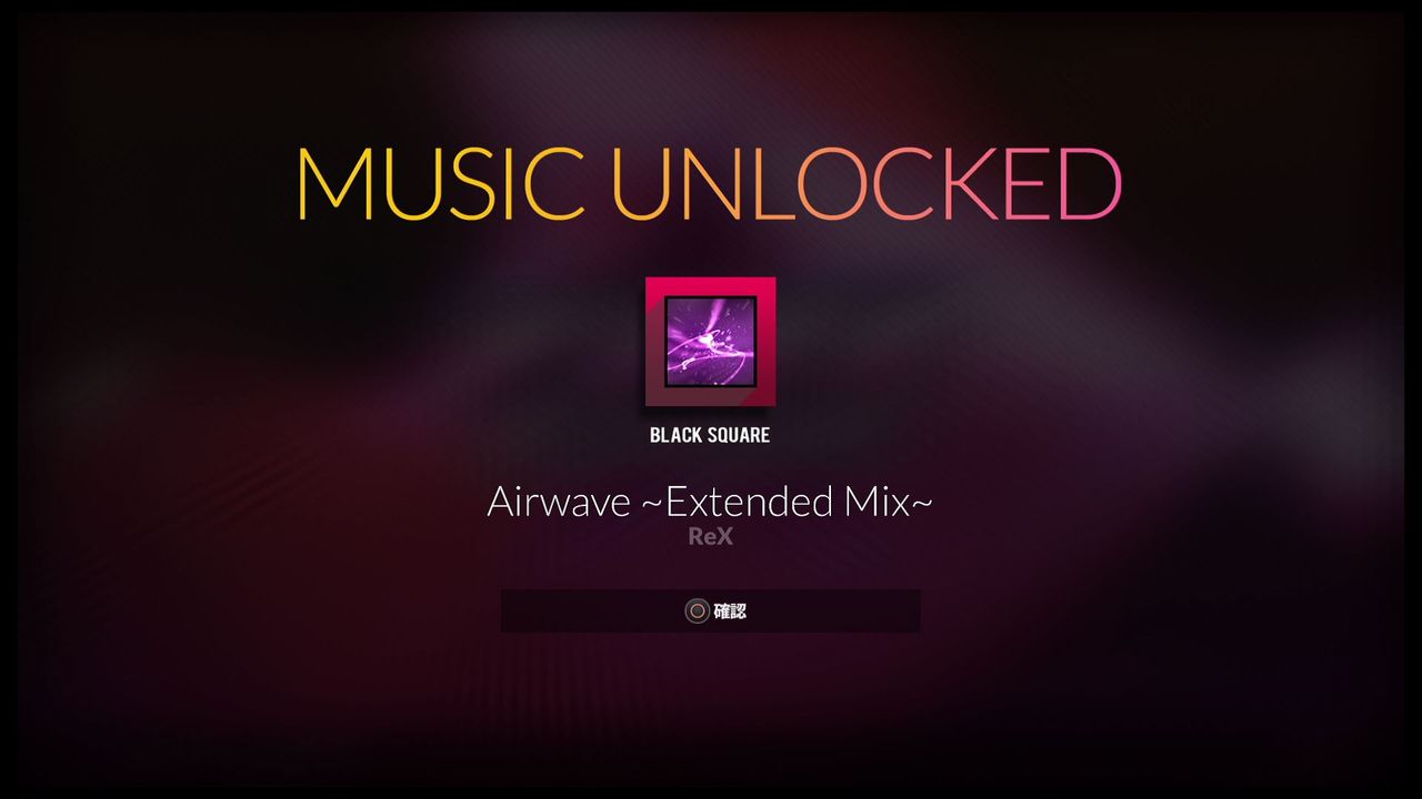 Djmax Respect 09 Dlc Bs追加 クリア状況確認とかいろいろ