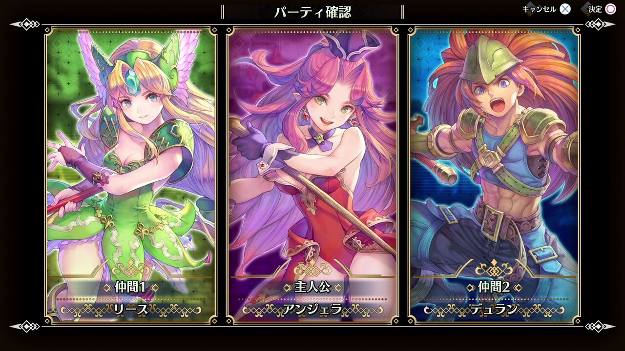 聖剣伝説3 Trials Of Mana 01 初プレイ 1周クリア クリア状況確認とかいろいろ