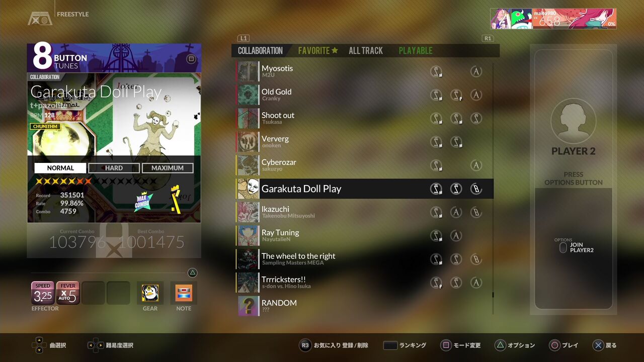 Djmax Respect 25 Dlc Chunithm クリア状況確認とかいろいろ