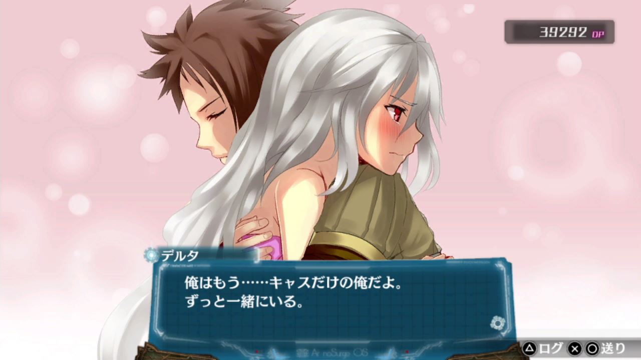 アルノサージュplus 03 Phase3開始 トロコン クリア状況確認とかいろいろ アルノサージュplus 03 Phase3開始 トロコン クリア状況確認とかいろいろ