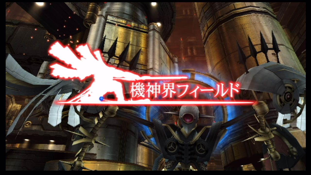 ゼノブレイド 03 クリア クリア状況確認とかいろいろ