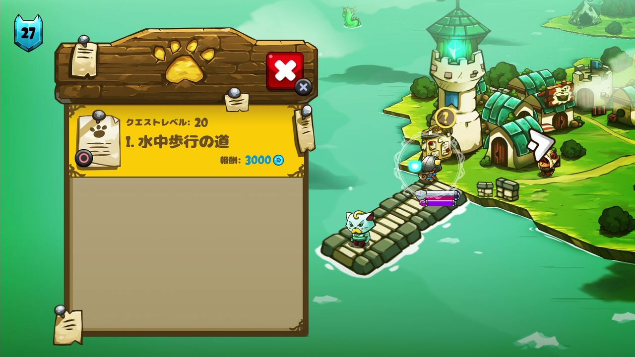 キャットクエスト(初プレイ～トロコン！) : クリア状況確認とかいろいろ