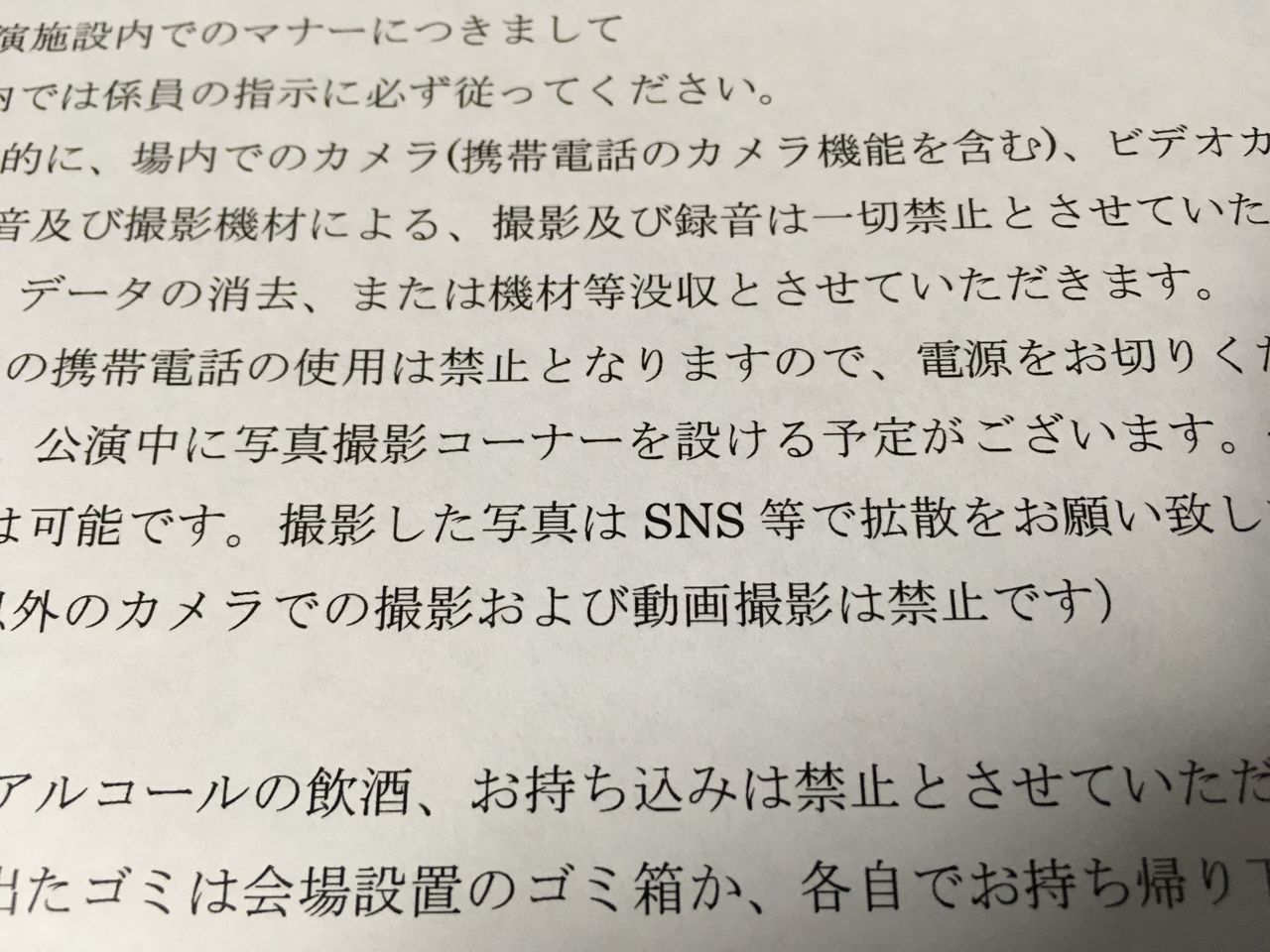 17 3 25 26 アイカツ ミュージックフェスタ17 パシフィコ横浜 クリア状況確認とかいろいろ 17 3 25 26 アイカツ ミュージックフェスタ17 パシフィコ横浜 クリア状況確認とかいろいろ