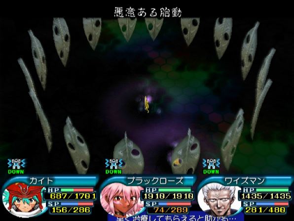 hack//Vol.4絶対包囲-03（～クリア！） : クリア状況確認とかいろいろ