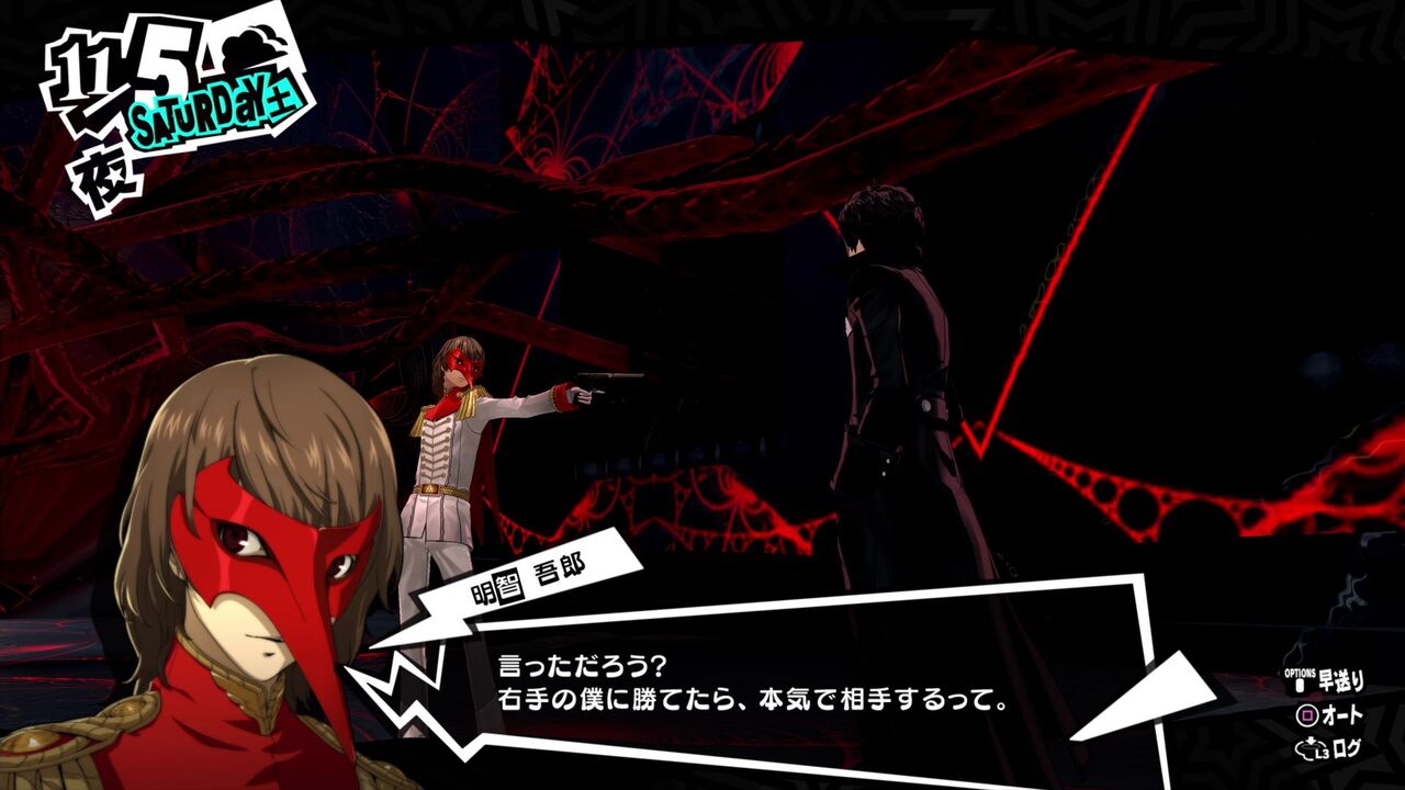 P5r 05 10 27指名手配 12 23メメントスまで クリア状況確認とかいろいろ P5r 05 10 27指名手配 12 23メメントスまで クリア状況確認とかいろいろ