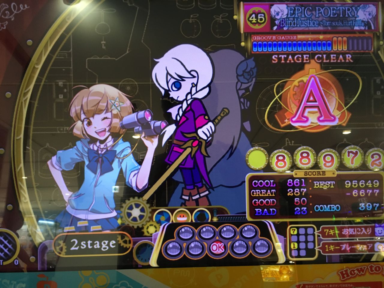 Pop N 49 S乱ノック 4卒業 5とか クリア状況確認とかいろいろ