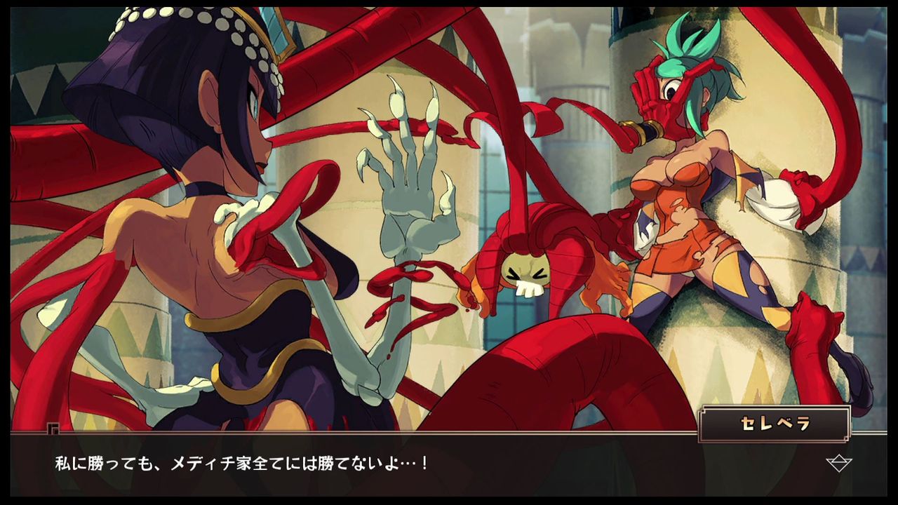 スカルガールズ 2ndアンコール 初プレイ 残りトライアルのみ クリア状況確認とかいろいろ スカルガールズ 2ndアンコール 初プレイ 残りトライアルのみ クリア状況確認とかいろいろ