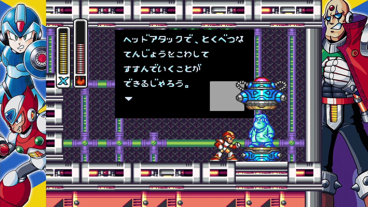 ロックマンx アニバーサリー コレクション 01 初プレイ ロックマンxまでクリア クリア状況確認とかいろいろ