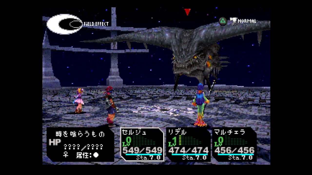 クロノクロス 04 ラスダン途中 グッドend クリア状況確認とかいろいろ クロノクロス 04 ラスダン途中 グッドend クリア状況確認とかいろいろ