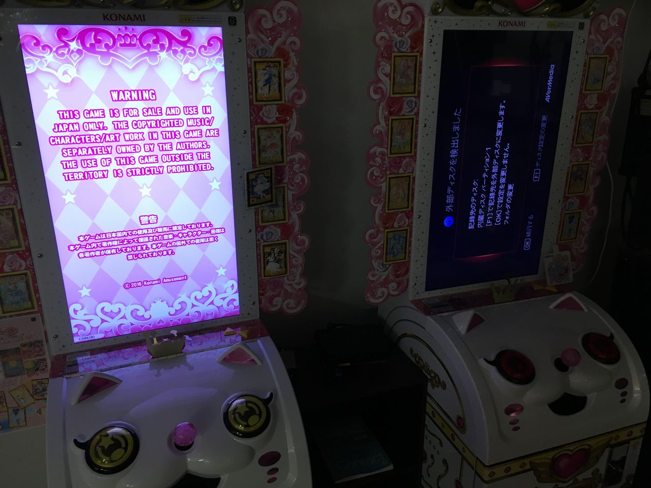 オトカドール 30 アクト2 録画台店舗遠征 クリア状況確認とかいろいろ オトカドール 30 アクト2 録画台店舗遠征 クリア状況確認とかいろいろ