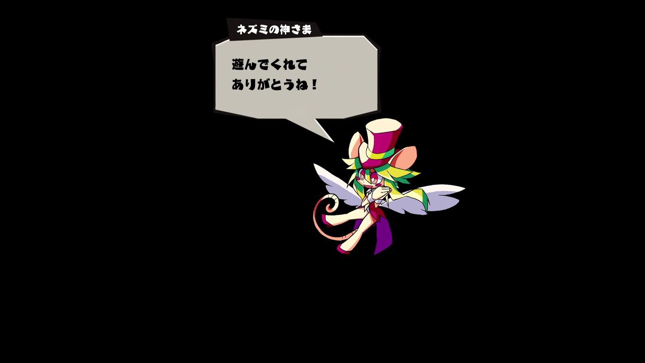 Mad Rat Dead 01 初プレイ 全ノーマルs クリア状況確認とかいろいろ