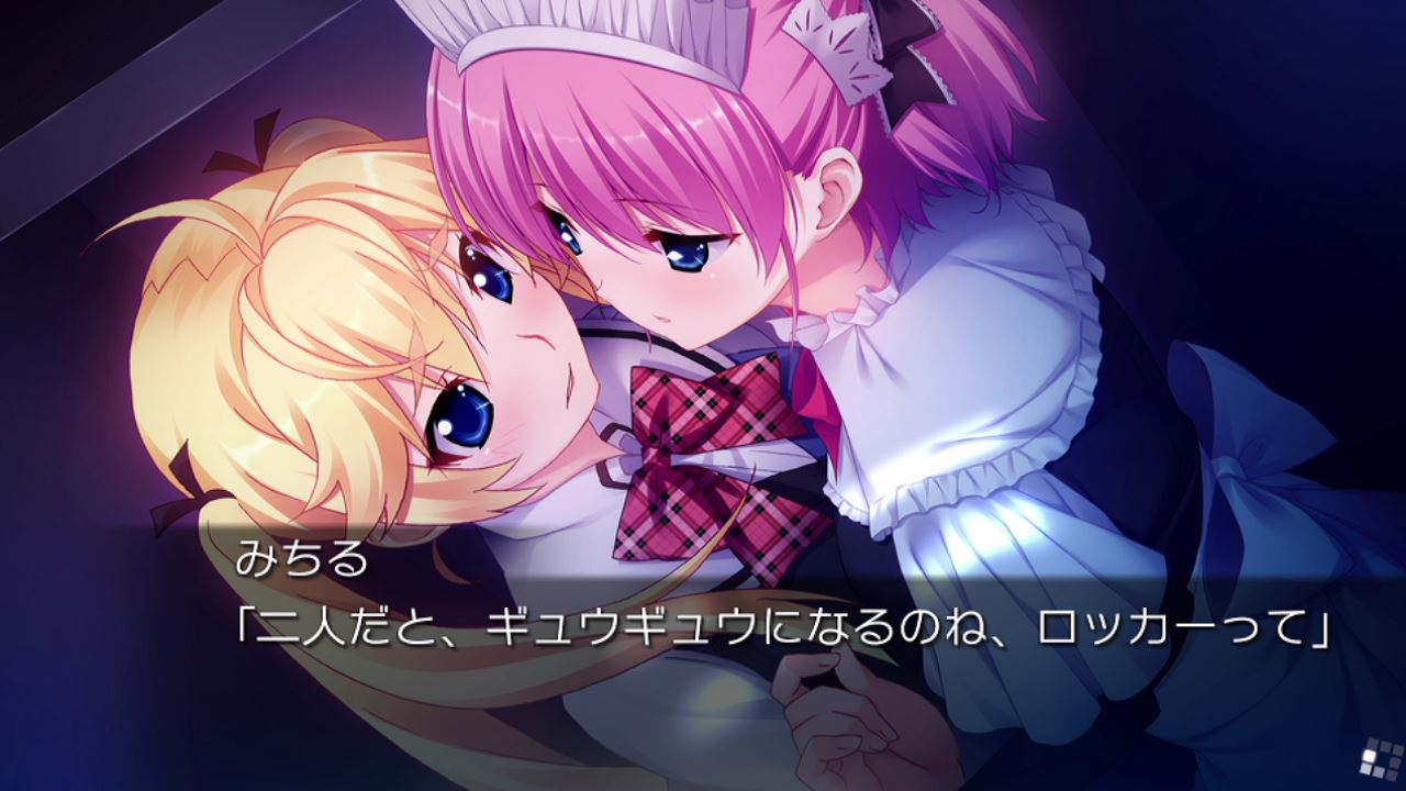 グリザイアの果実 Side Episode 初プレイ トロコン クリア状況 グリザイアの果実 Side Episode 初プレイ トロコン クリア状況