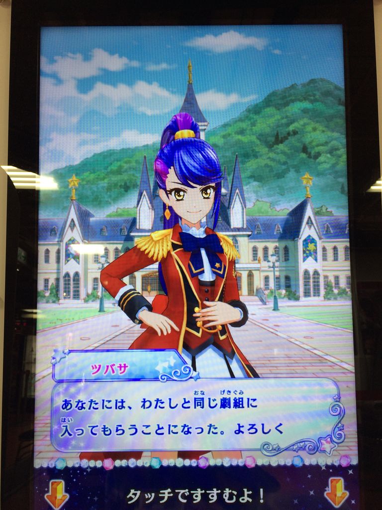 アイカツスターズ！-04（セクシーPR作成、アイカツショップとか