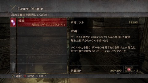 クリア状況確認とかいろいろ