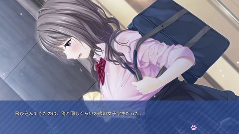 見鏡澄香の制服活動 [Game Port] - ảnh 1