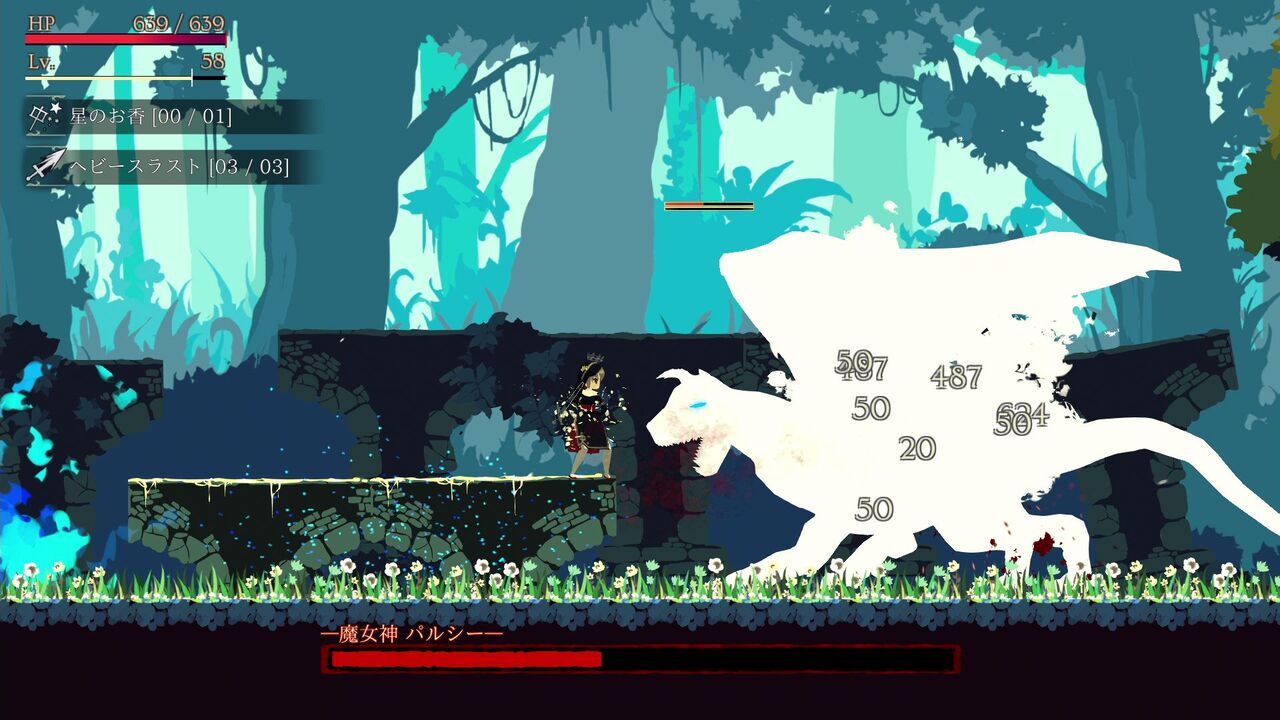 Minoria(初プレイ～トロコン！) : クリア状況確認とかいろいろ