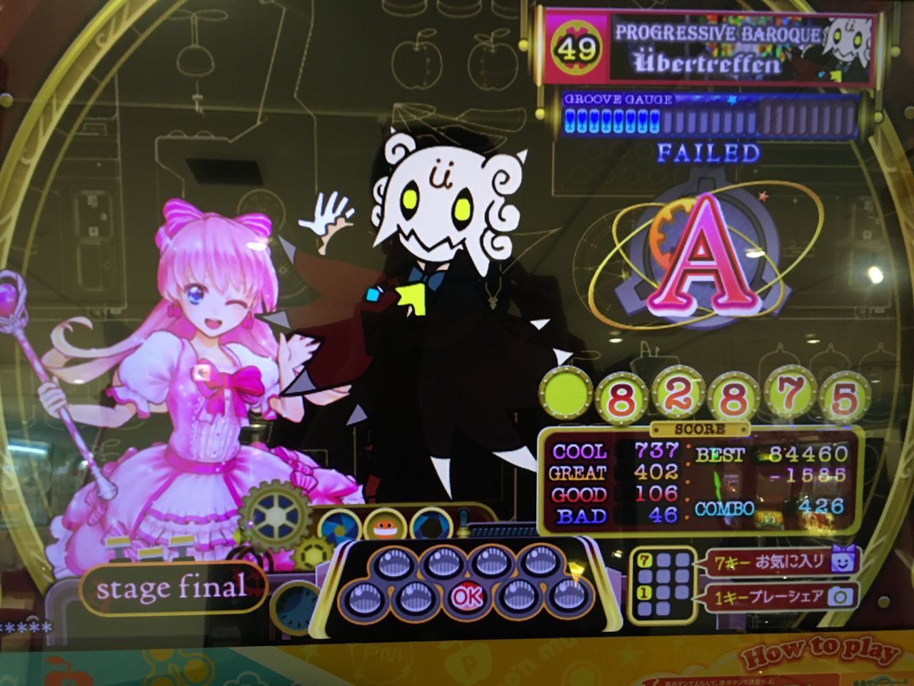 pop’n music エロ