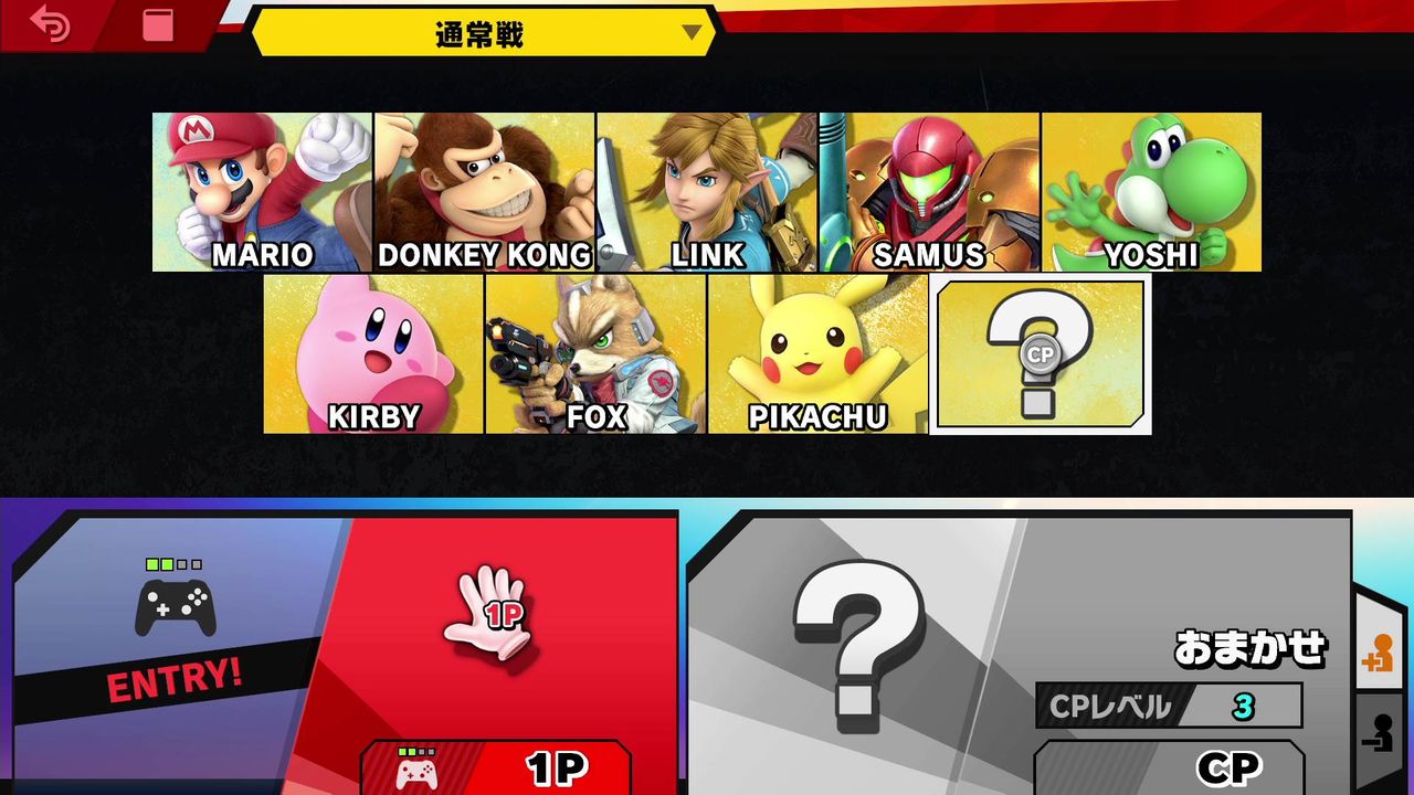 スマブラsp 01 初プレイ 全キャラ解放 灯火の星キーラまで クリア状況確認とかいろいろ