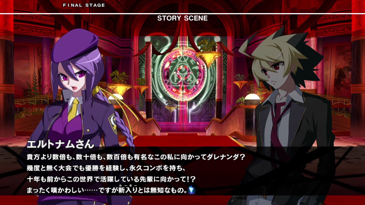 Under Night In Birth Exe Late 初プレイ トロコン クリア状況確認とかいろいろ Under Night In Birth Exe Late 初プレイ トロコン クリア状況確認とかいろいろ
