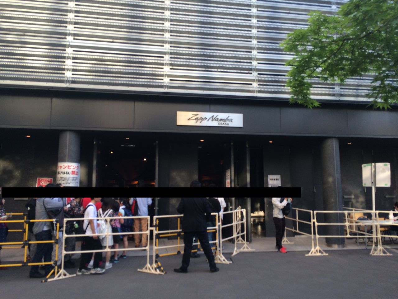 16 5 14 I Ris 2nd Live Tour 16 大阪 他 クリア状況確認とかいろいろ 16 5 14 I Ris 2nd Live Tour 16 大阪 他 クリア状況確認とかいろいろ