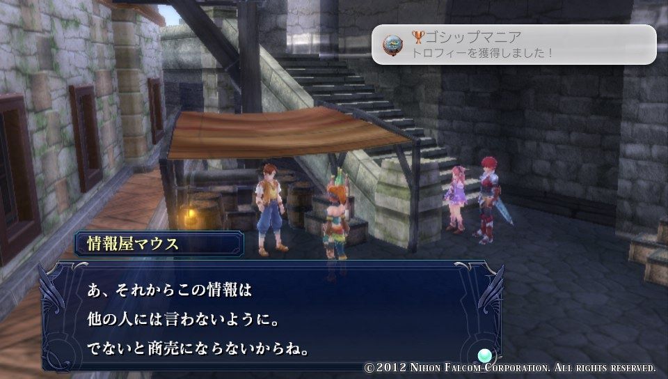 イース セルセタの樹海 02 ラスボス直前 周回準備 クリア状況確認とかいろいろ イース セルセタの樹海 02 ラスボス直前 周回準備 クリア状況確認とかいろいろ