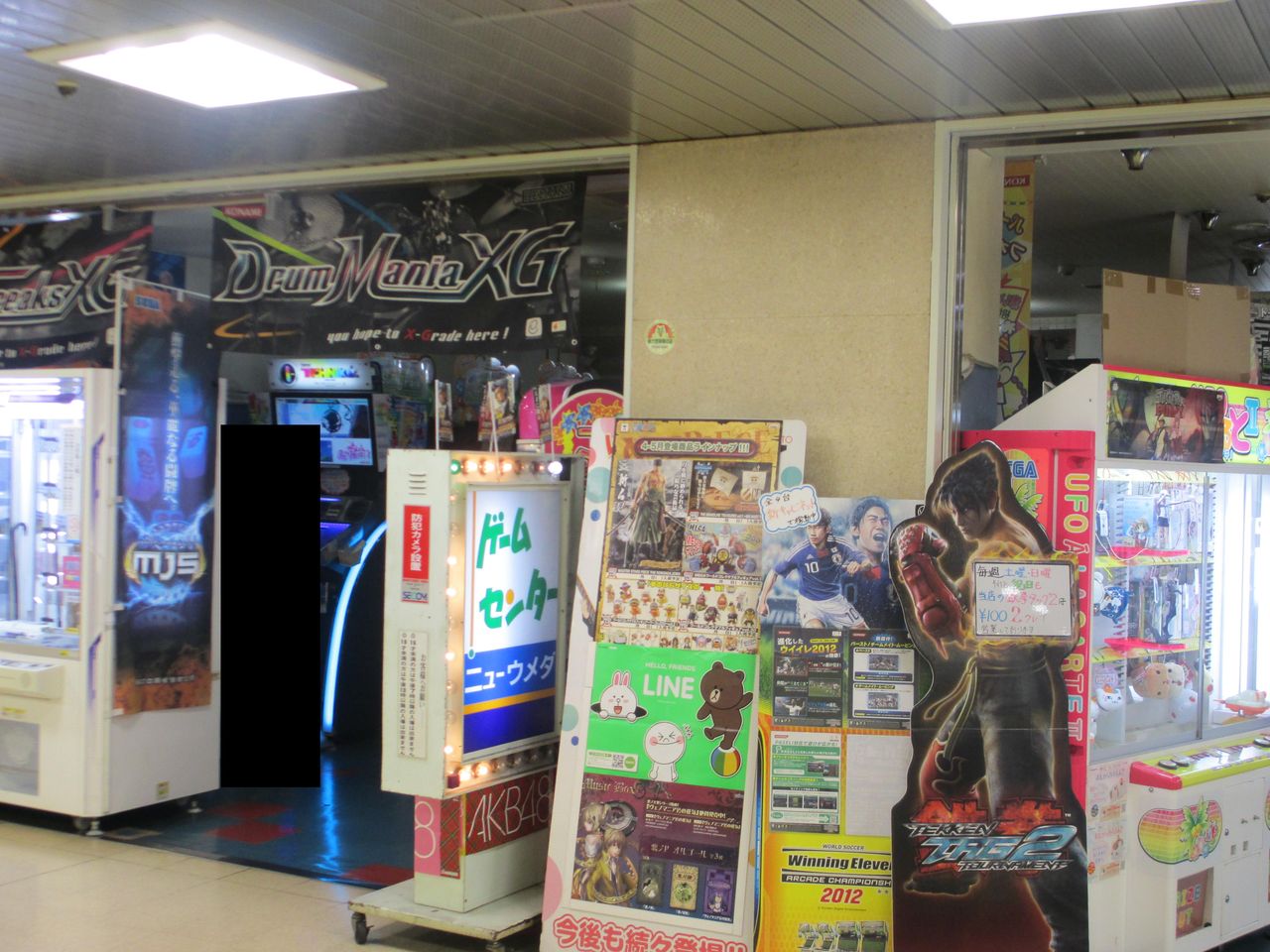 梅田 ゲームセンタ イメージポケモンコレクション